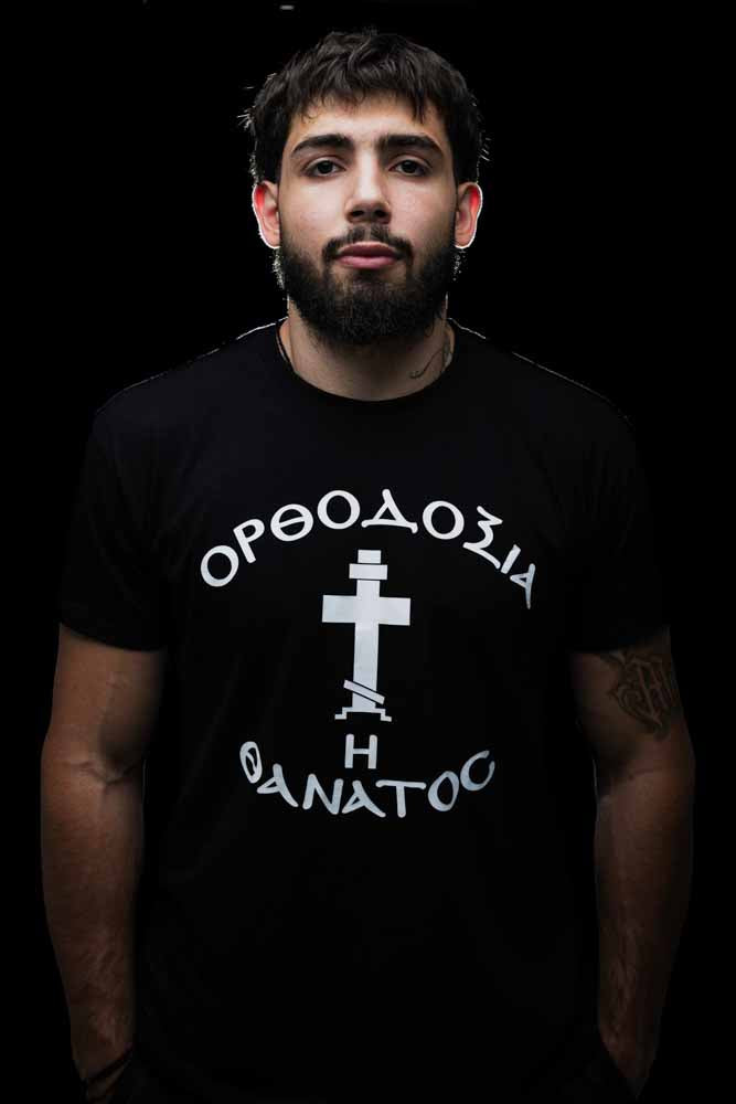 Ορθοδοξία ή Θάνατος | Premium Black T-Shirt