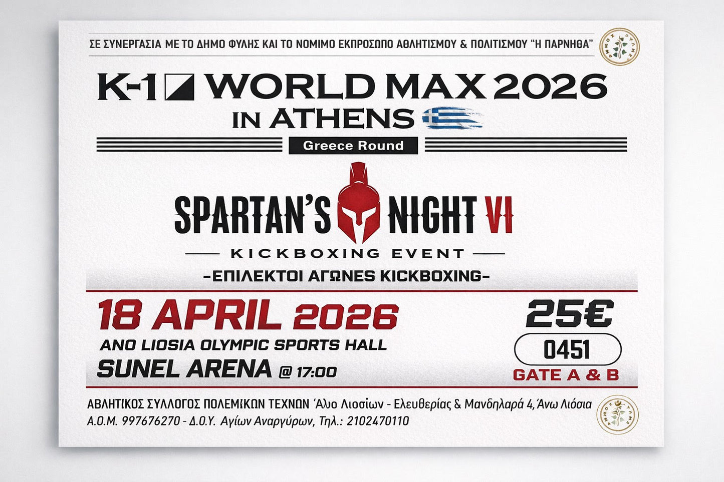 SAVVAS KAGKELIDIS VS MAGNUS LAZRAK K-1 WORLD MAX 2026 in ATHENS x SPARTANS NIGHT VI